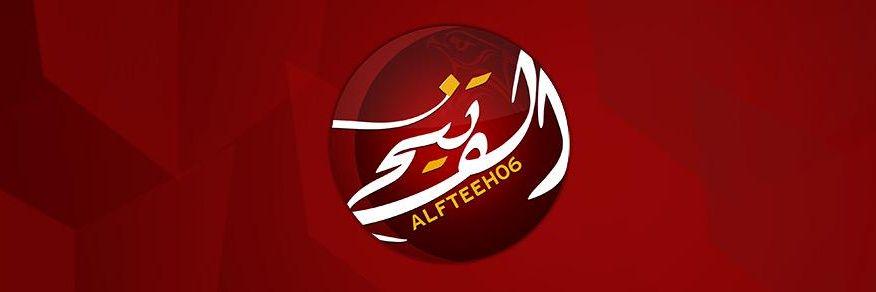 alfteeh06's profile banner image