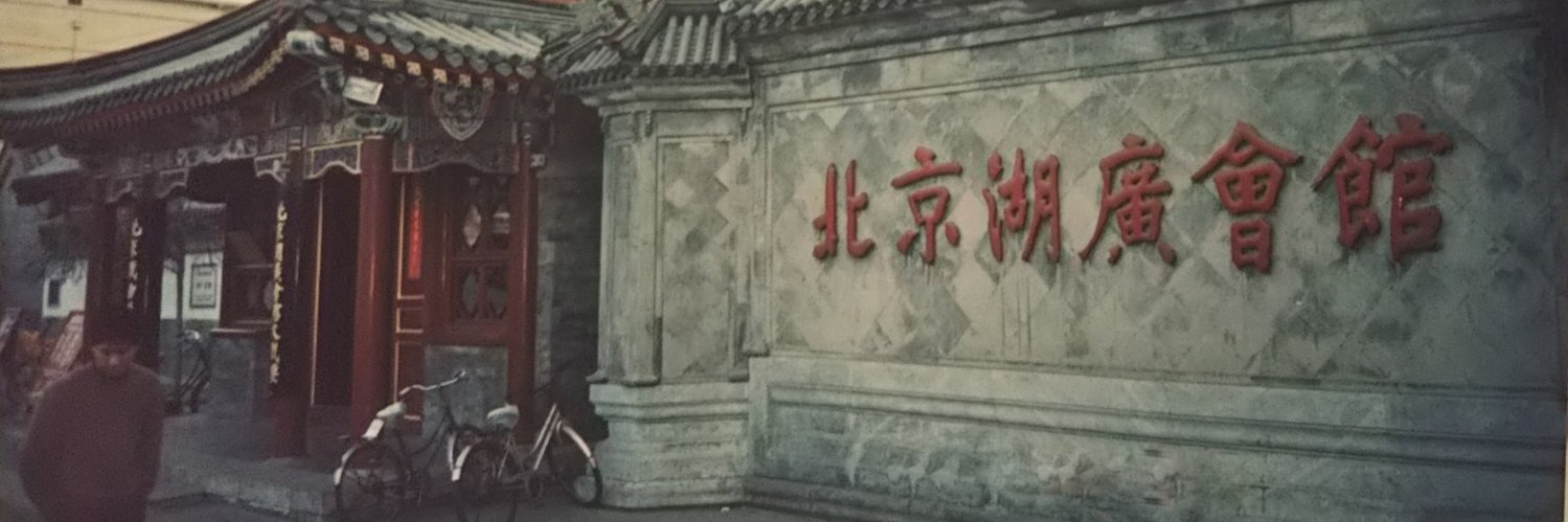 ほんちぃ hong ju banner