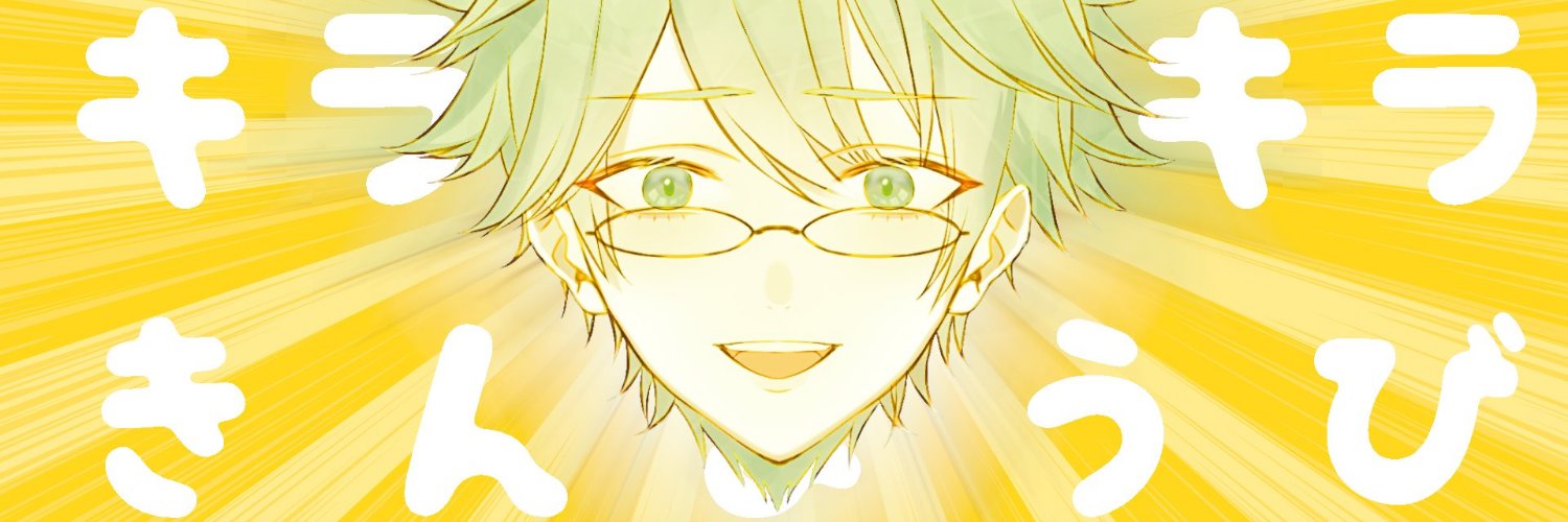 _Himokagami's profile banner image