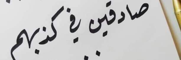 AlkhyrSltan's profile banner image