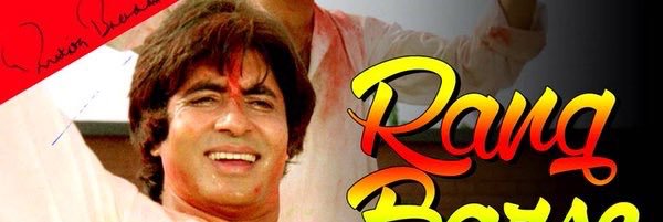BachchanPakFC's profile banner image