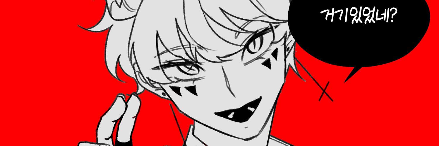알유 banner