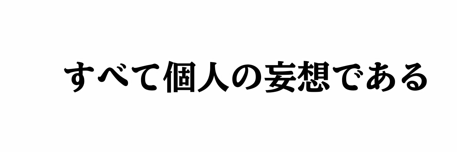 eyo_e2's profile banner image
