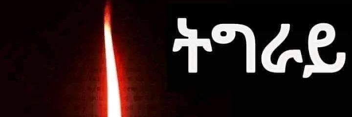 Yerdu21's profile banner image