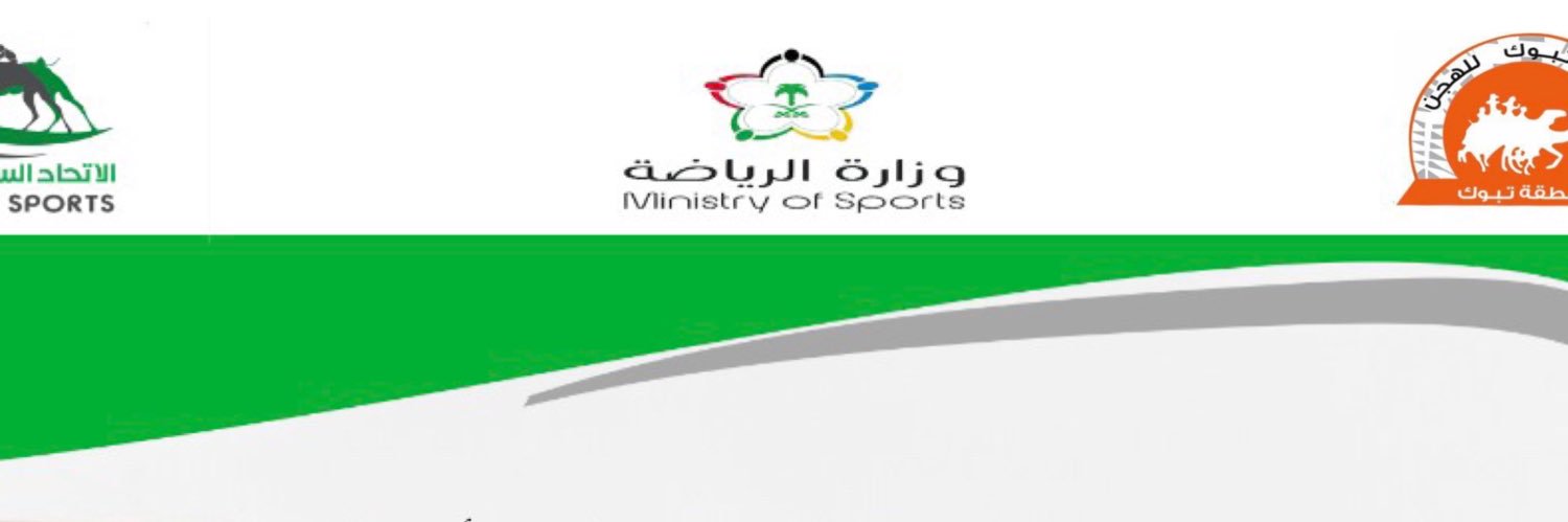 hign_tabuk's profile banner image
