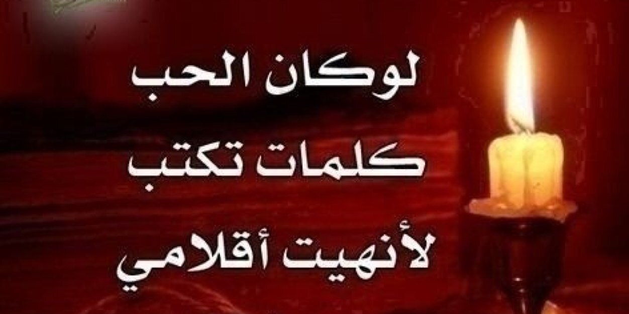 abekabak's profile banner image