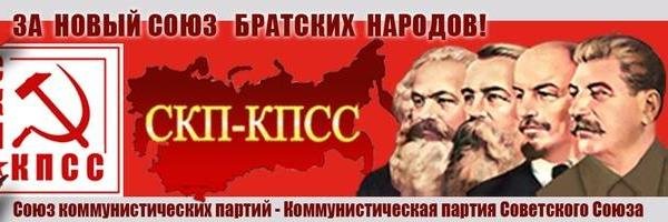 La Batusa banner