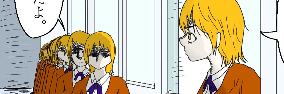 ulldull's profile banner image