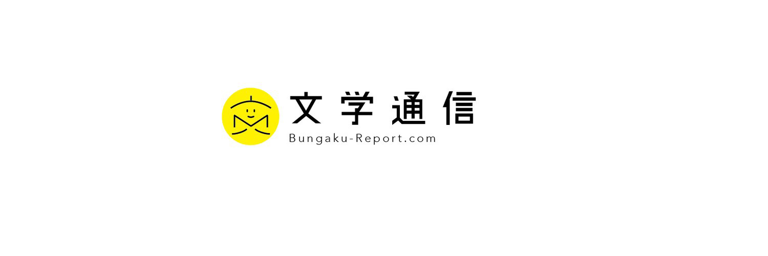 BungakuReportmt's profile banner image