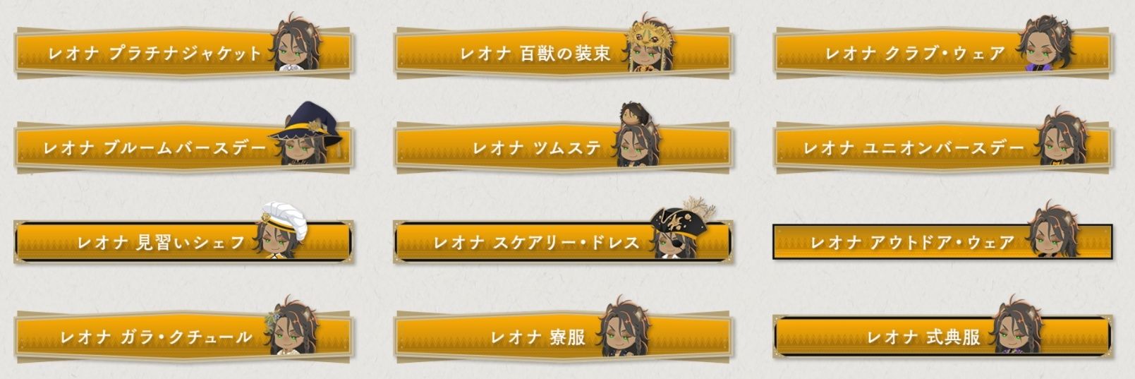 えま's banner