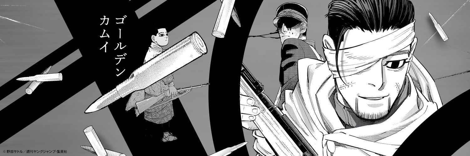 こたる banner