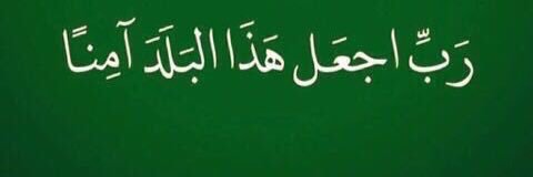 F_Alshatry's profile banner image