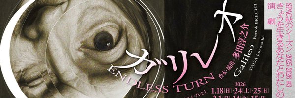 _SPAC_ Profile Banner