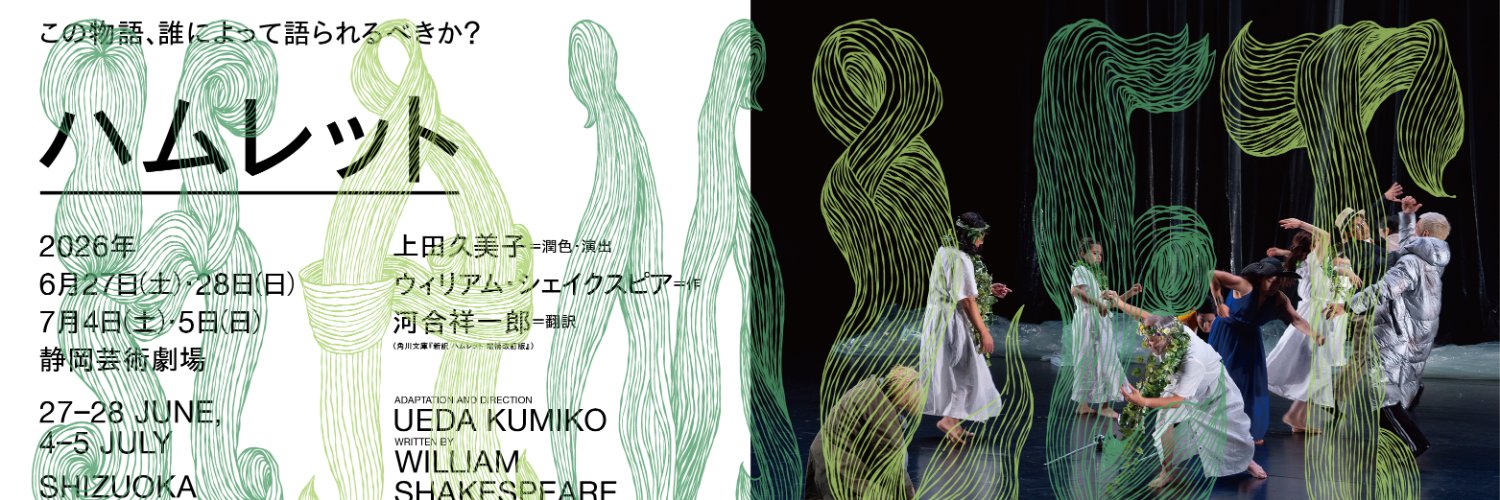 _SPAC_'s profile banner image