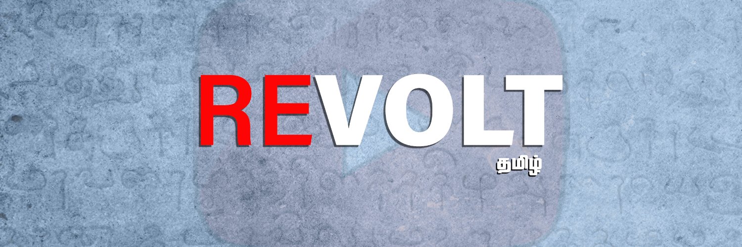 Revolt Tamil banner