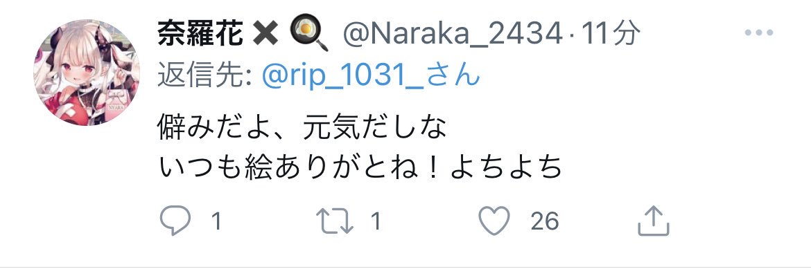 rip_404_xx's profile banner image