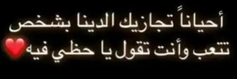 S_almurayeh's profile banner image