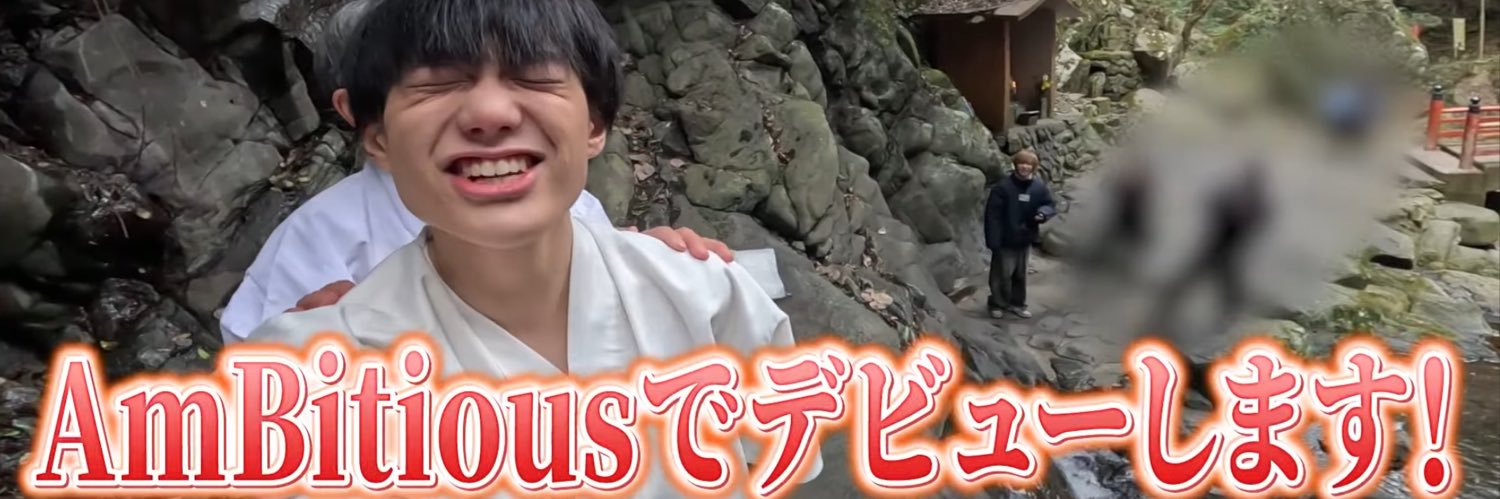 ｻﾝ banner