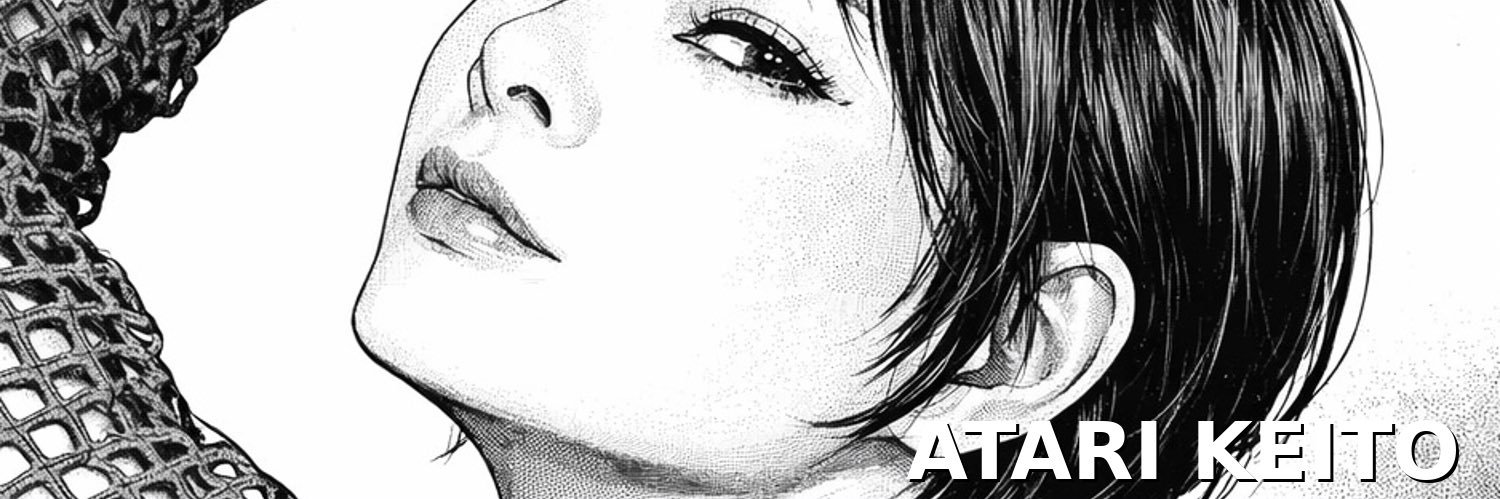 アタリ ケイト banner