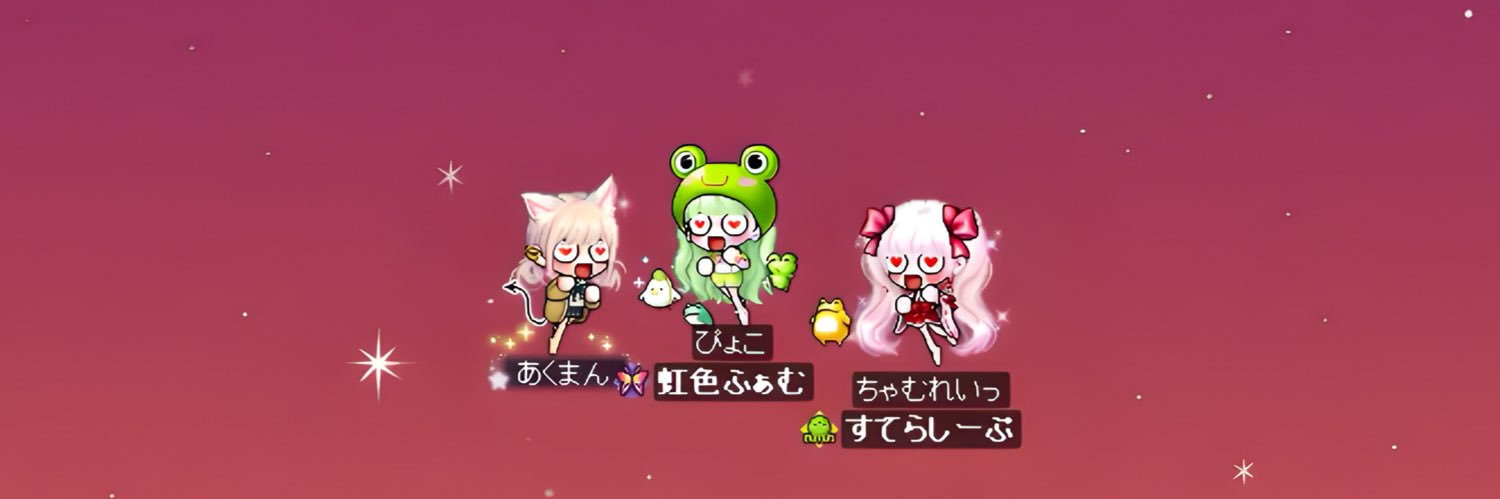 ちゃむれいっ♩ banner