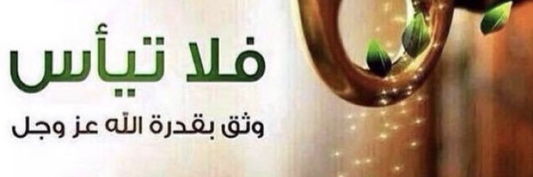 maeid2013's profile banner image