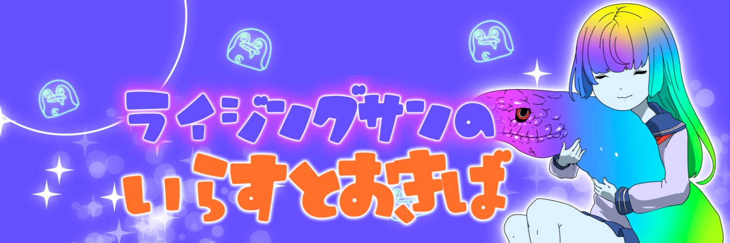 rising_sun_FX's profile banner image