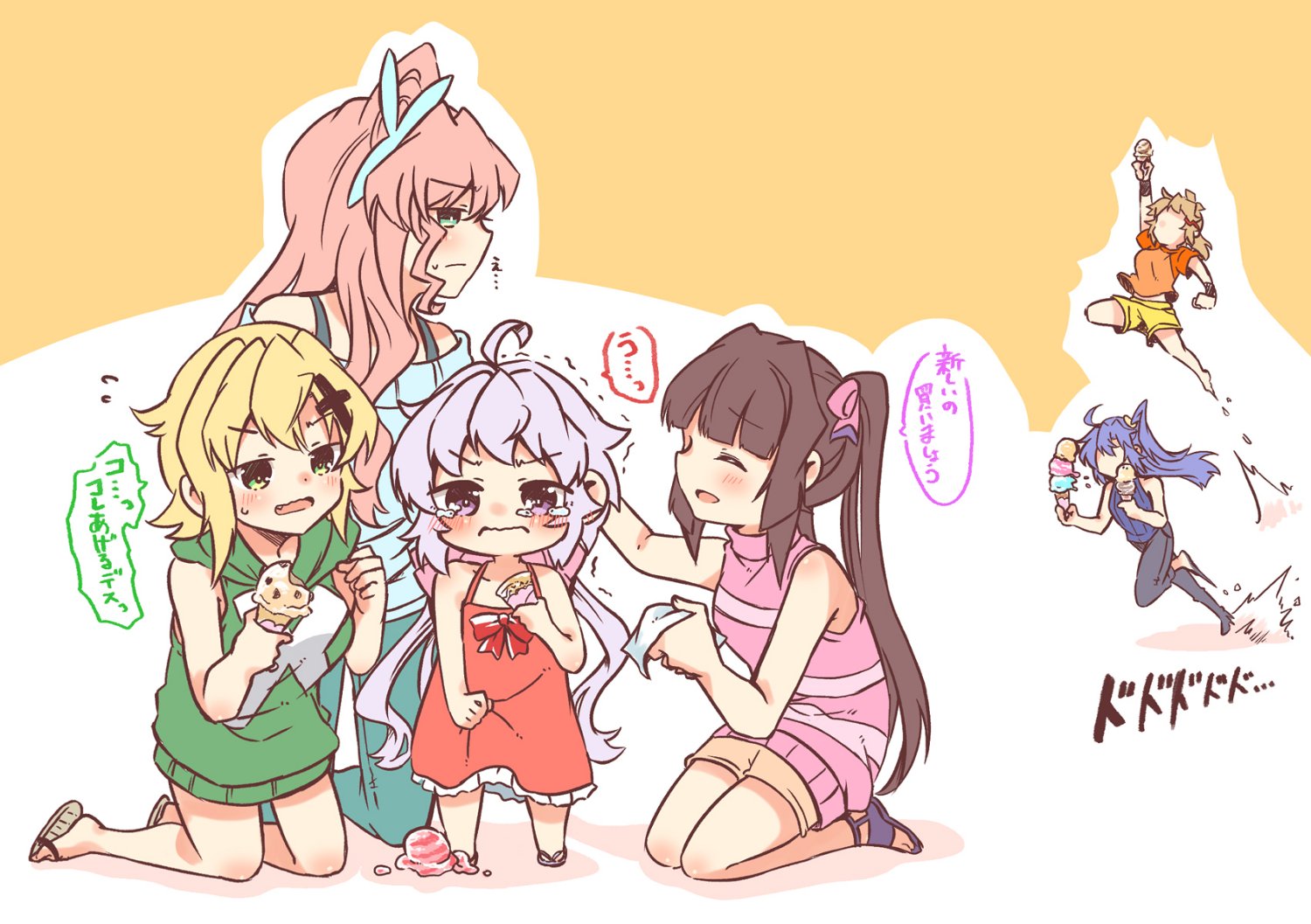 🐺あとり玲🐰Skeb募 banner