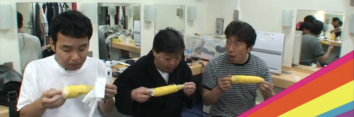 ごろり banner