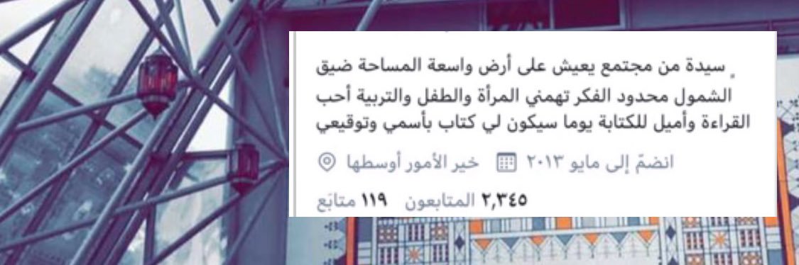 waany220's profile banner image