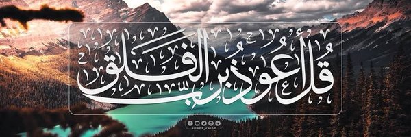 romaadodoo Profile Banner