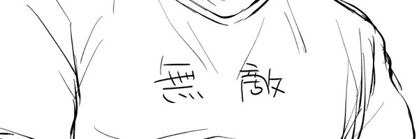 Ch2_zzz Profile Banner
