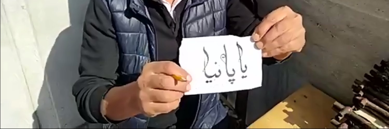 projectou's profile banner image