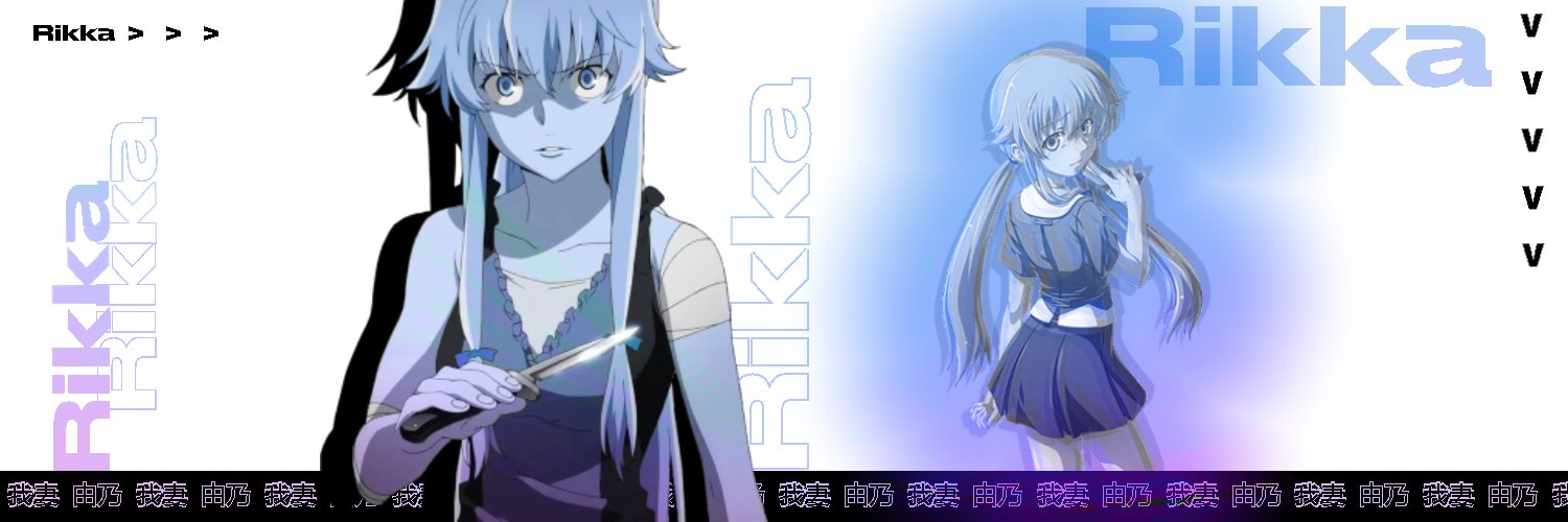 Rikka banner