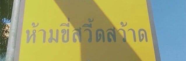 kluai banner