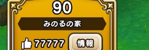 tnt＠みのる banner