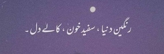 CH_Umar660's profile banner image