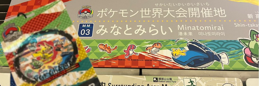 やよ banner