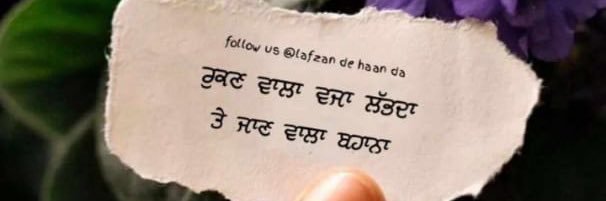 psebmohali's profile banner image
