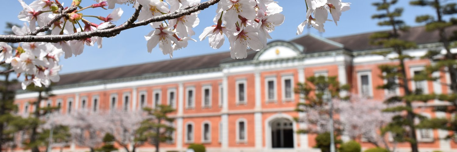 海上自衛隊 幹部候補生学校's banner