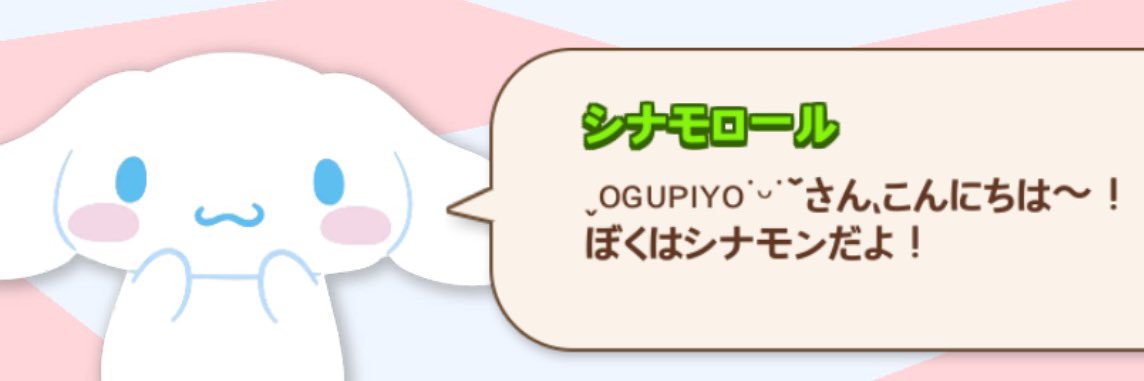 ᴘɪʏᴏᴄᴏ banner