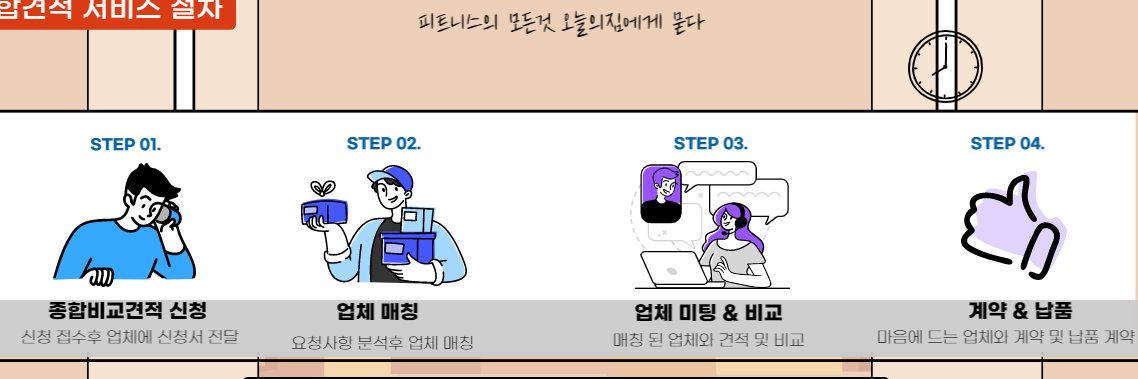 오늘의짐 banner