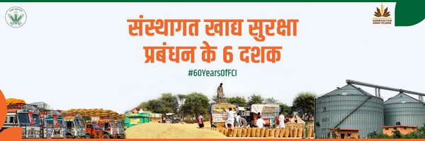 FCI DO KAKINADA banner