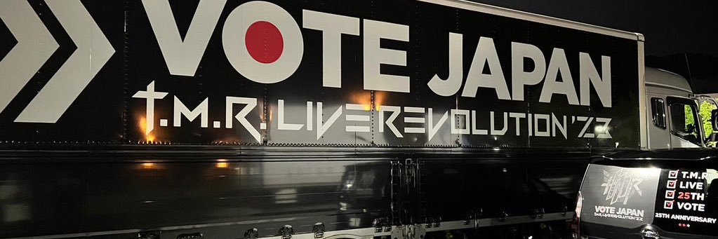 れきや🔜🦈 ALL UNITEDを胸に。 banner