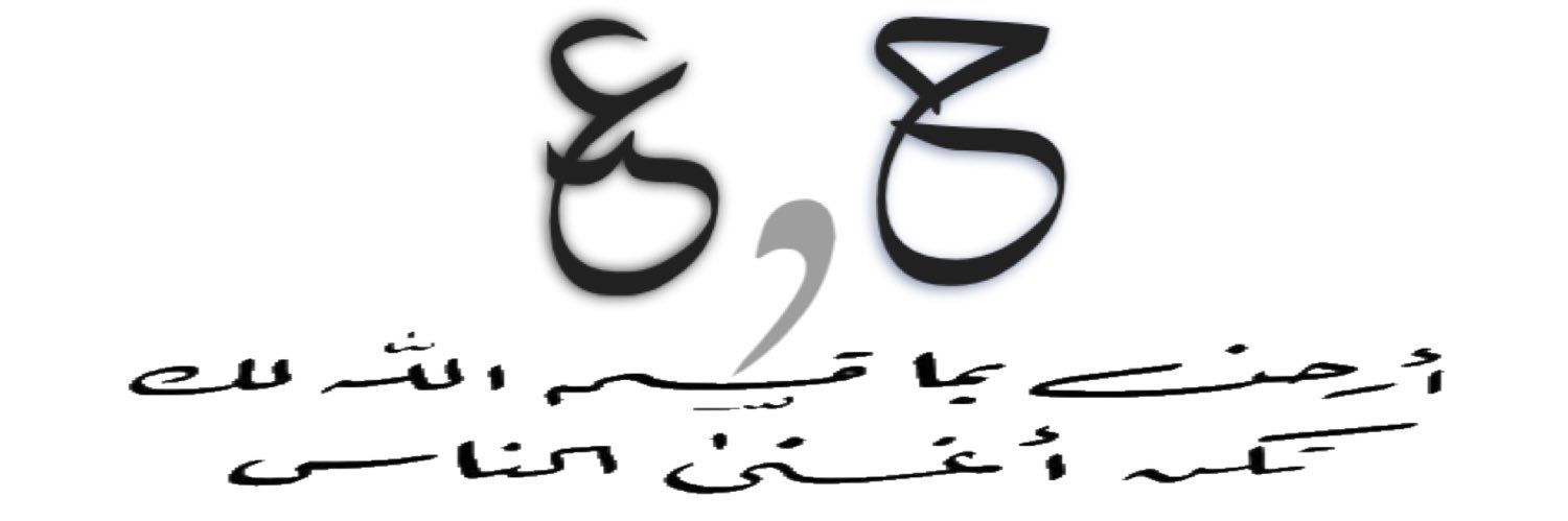 hameda2012's profile banner image