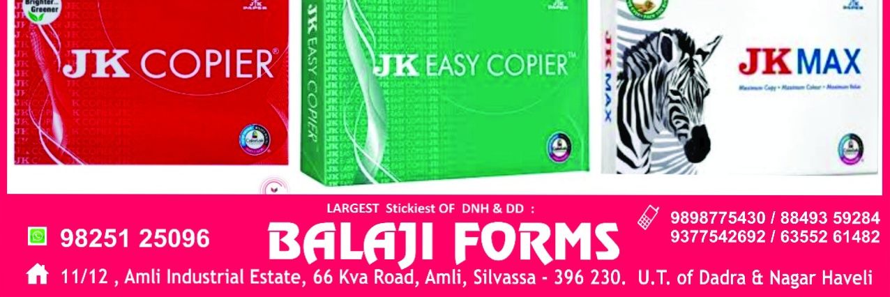 Balajiform's profile banner image