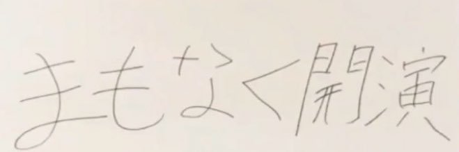 akatukiko's profile banner image