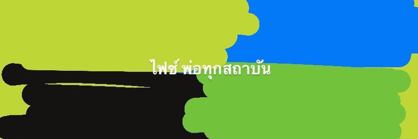 dotfiles banner