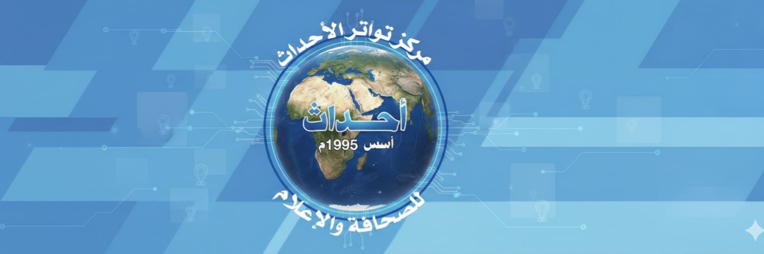 تواتر الأحداث | Sport 🚨 banner