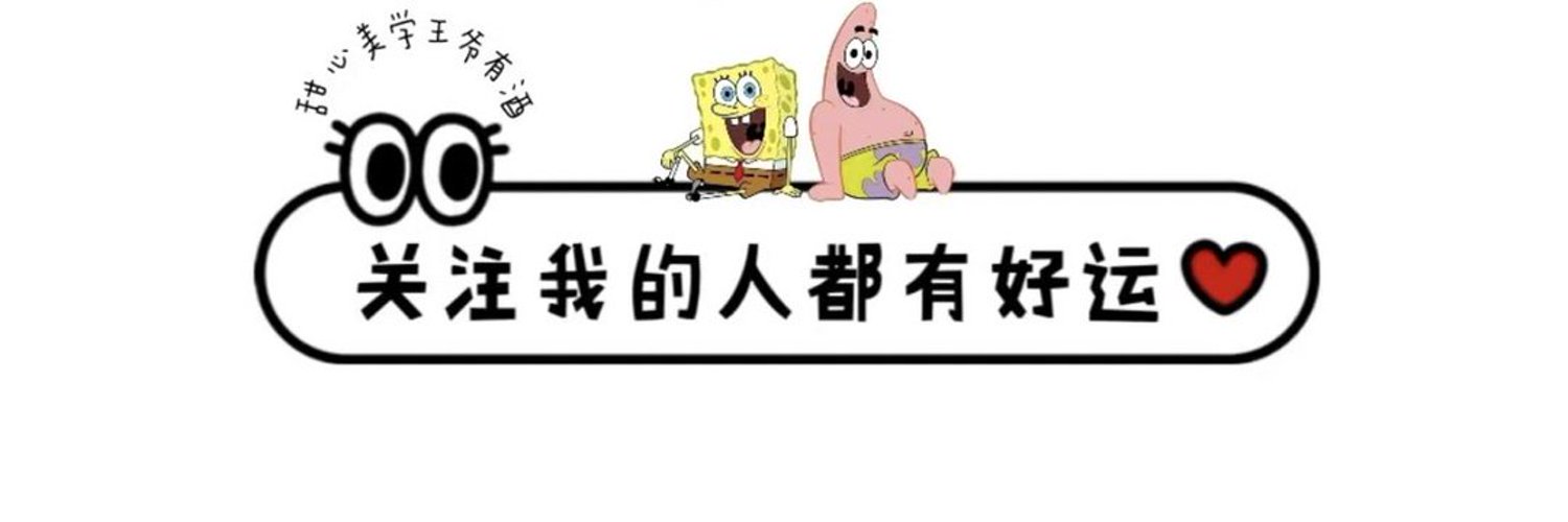 辣椒炒肉拌面（小小赛） banner