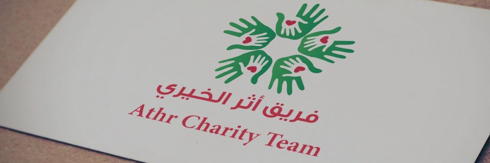 AthrTeam's profile banner image